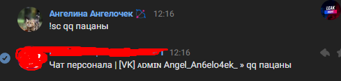 1676642826163.png