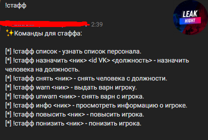 1676642873173.png