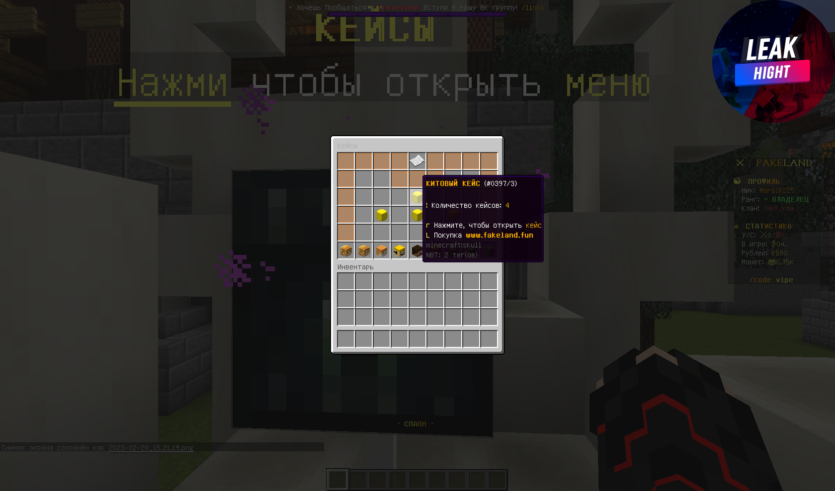 1676984261145.png