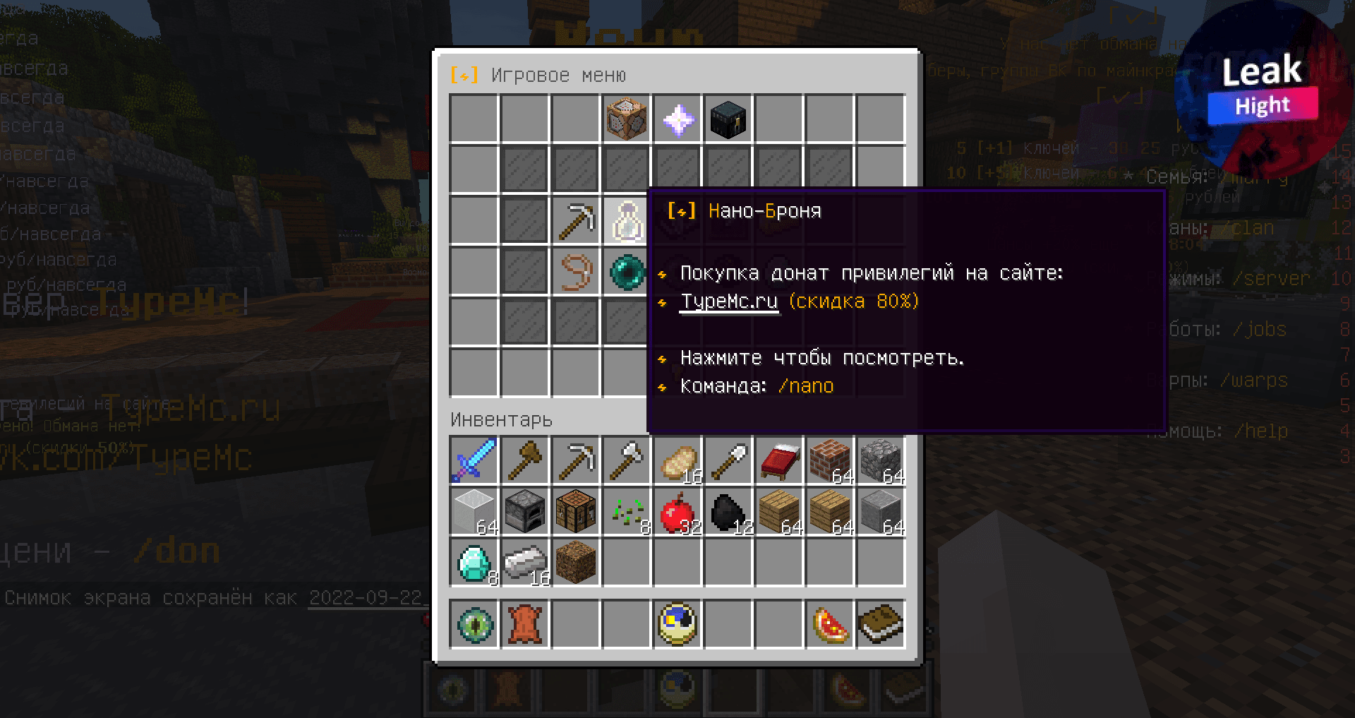 2022-09-22_22.56.02.png
