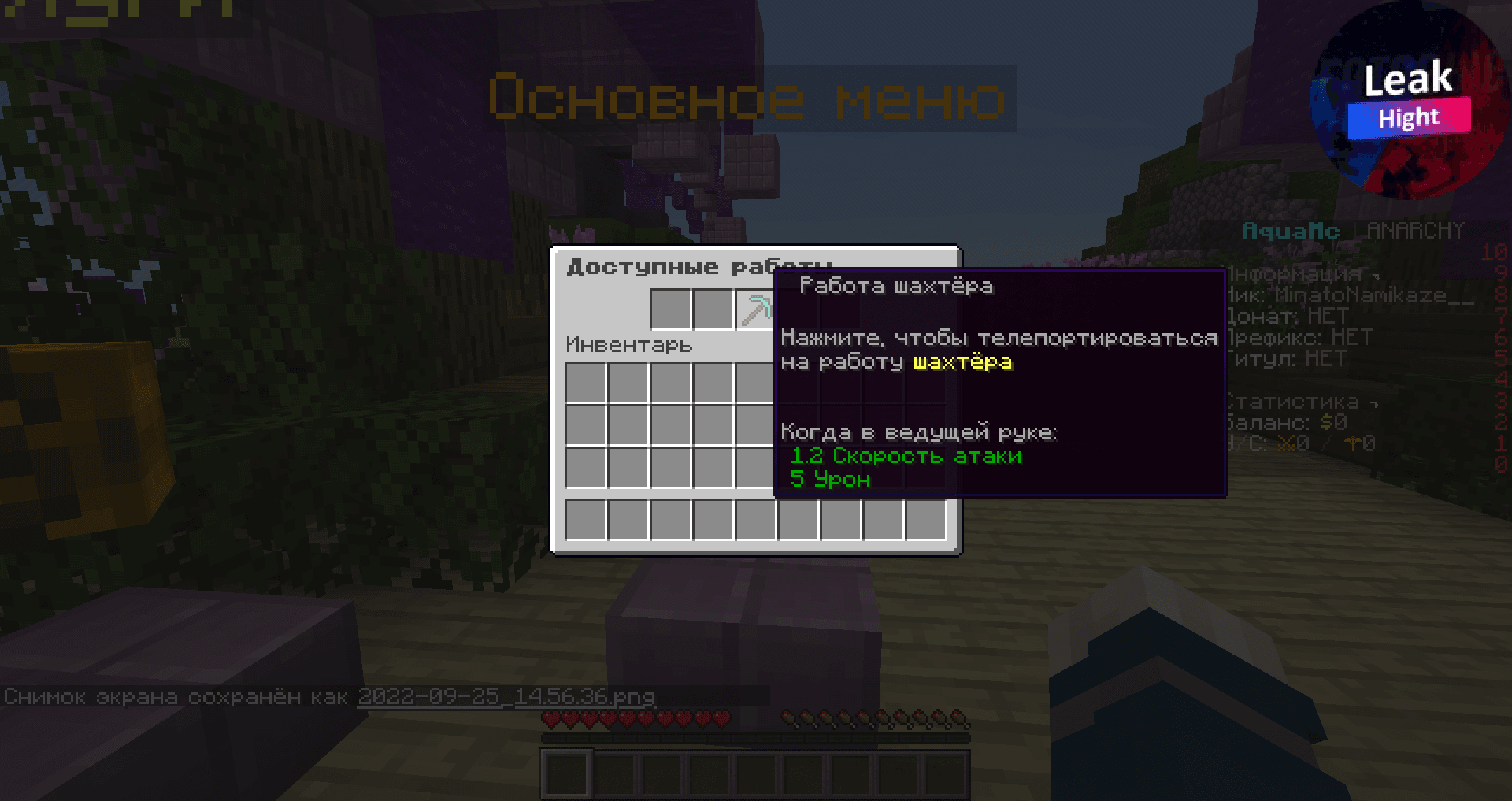 2022-09-25_14.56.41.png
