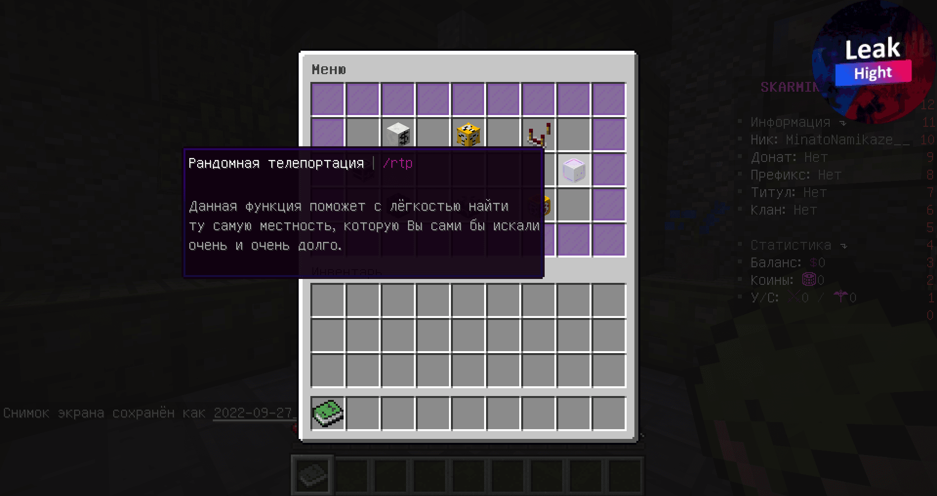 2022-09-27_23.28.36.png