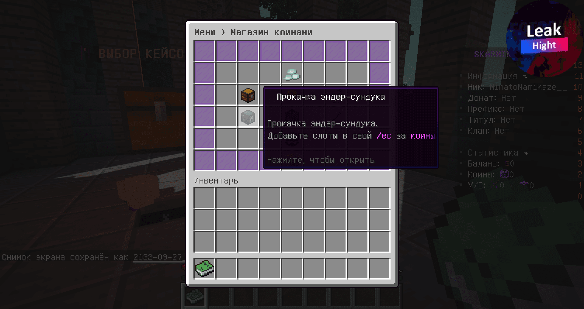 2022-09-27_23.28.50.png