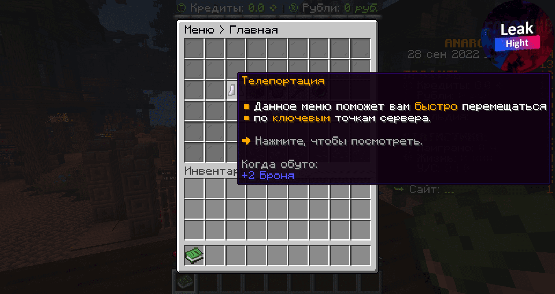 2022-09-28_14.16.00.png