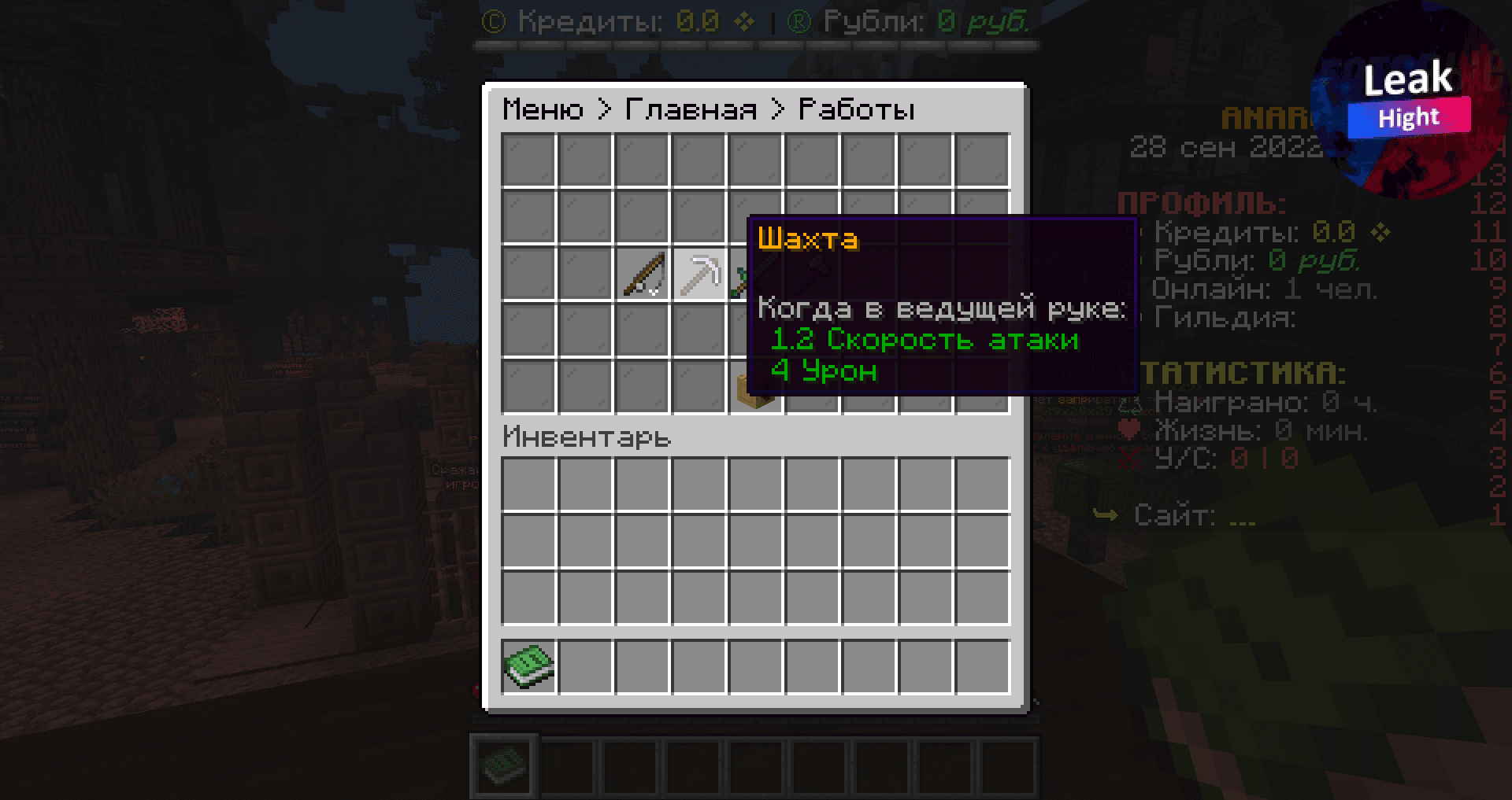 2022-09-28_14.16.11.png