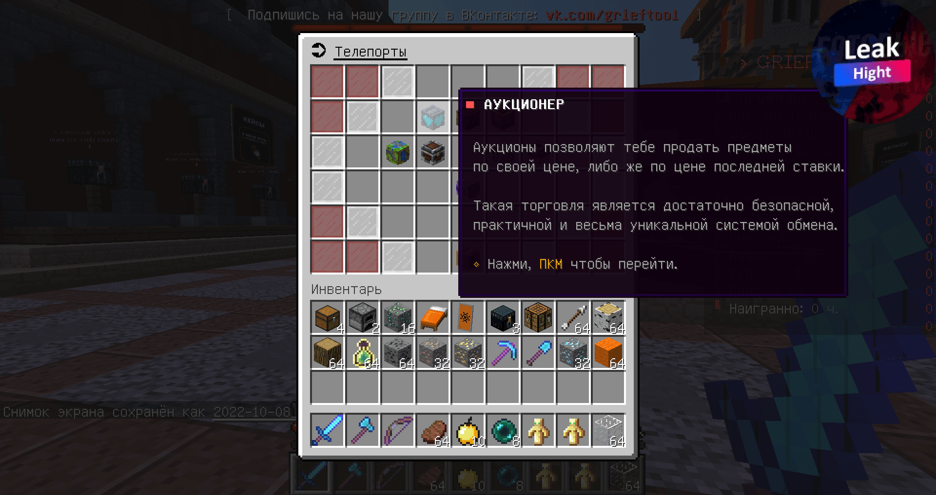 2022-10-08_13.21.47.png