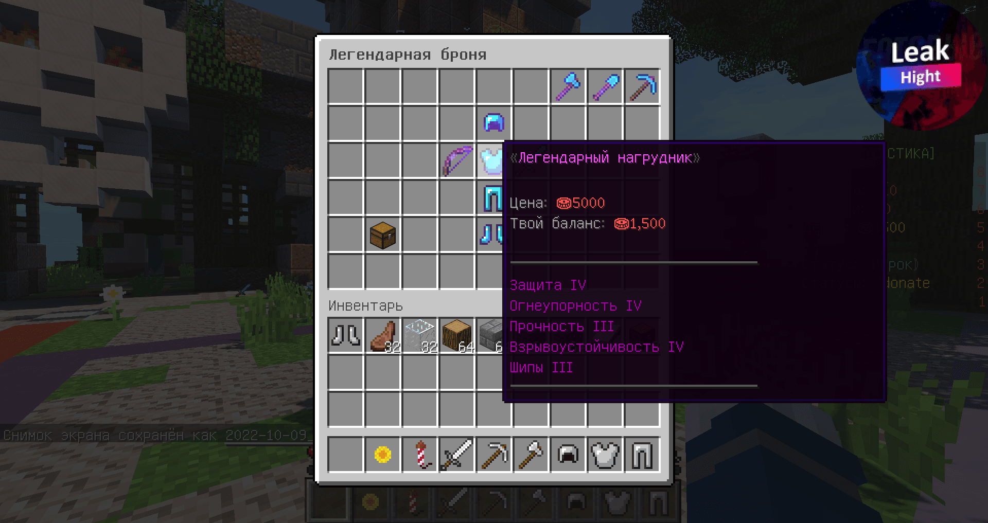 2022-10-09_13.50.22.png