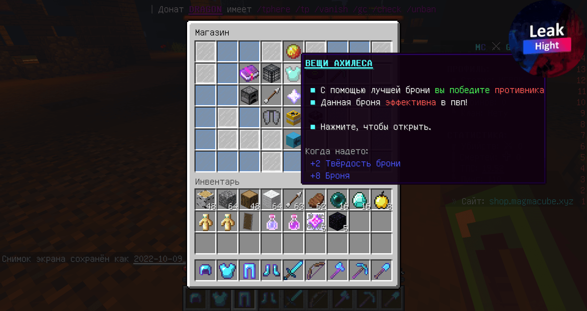 2022-10-09_16.16.47.png