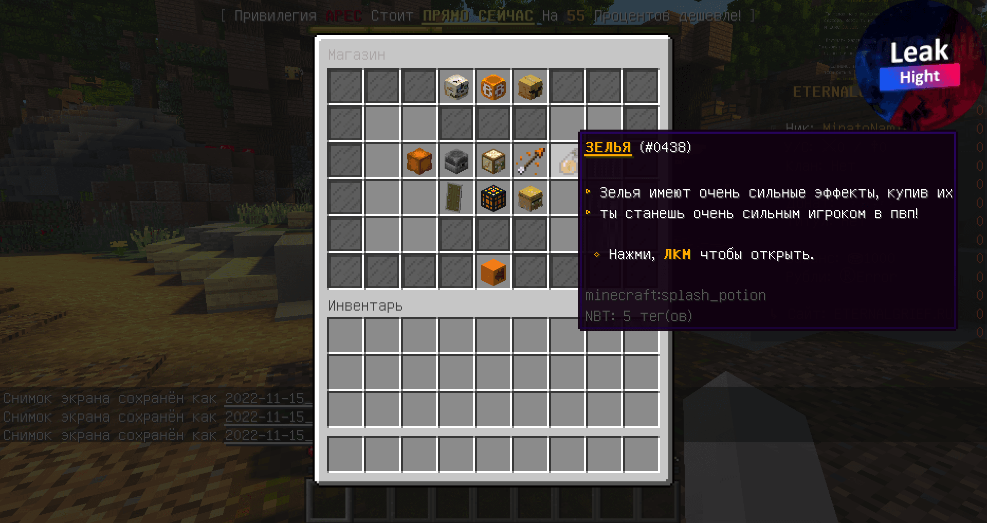 2022-11-15_13.24.39.png