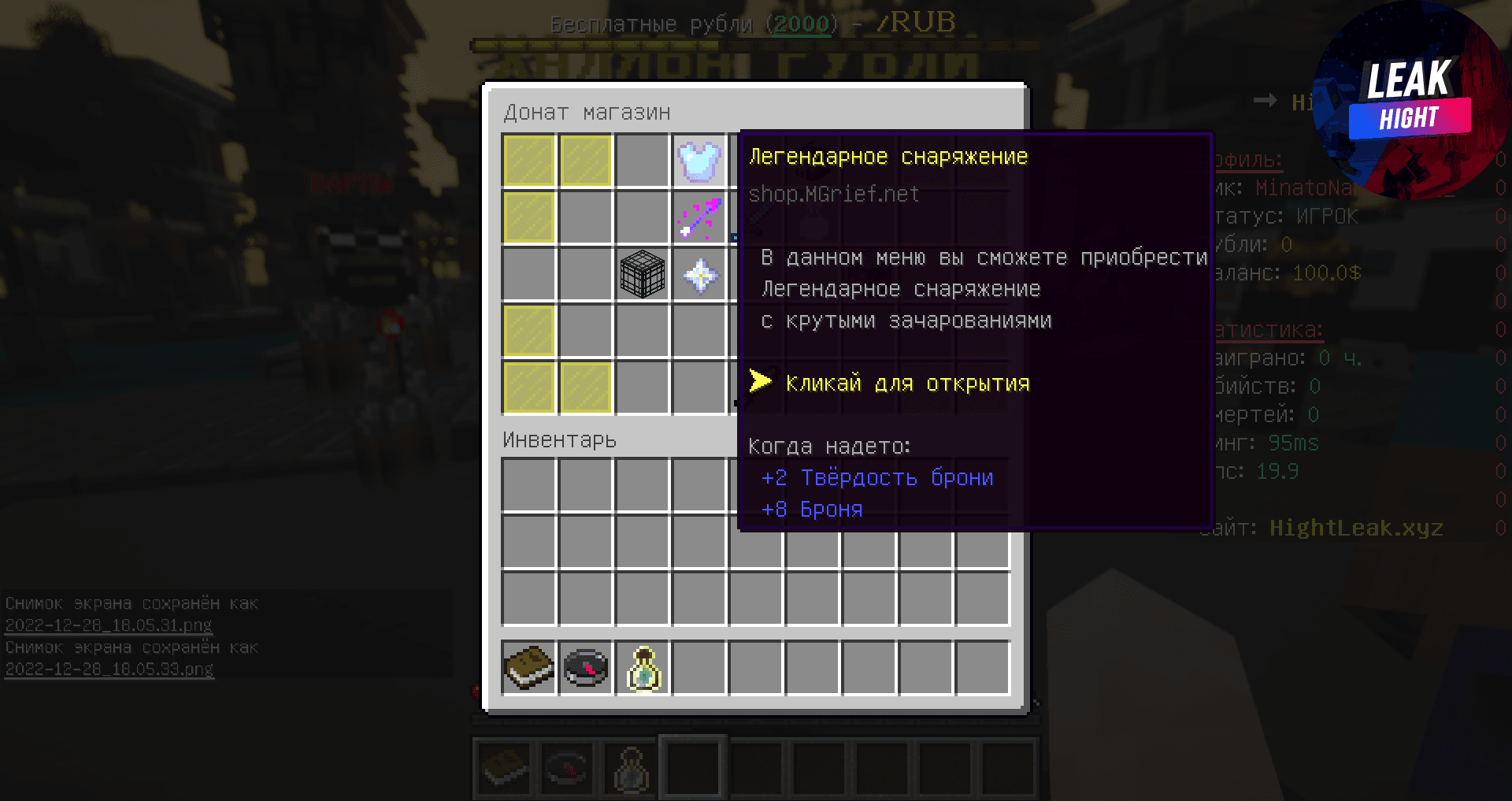 2022-12-28_18.05.40.png