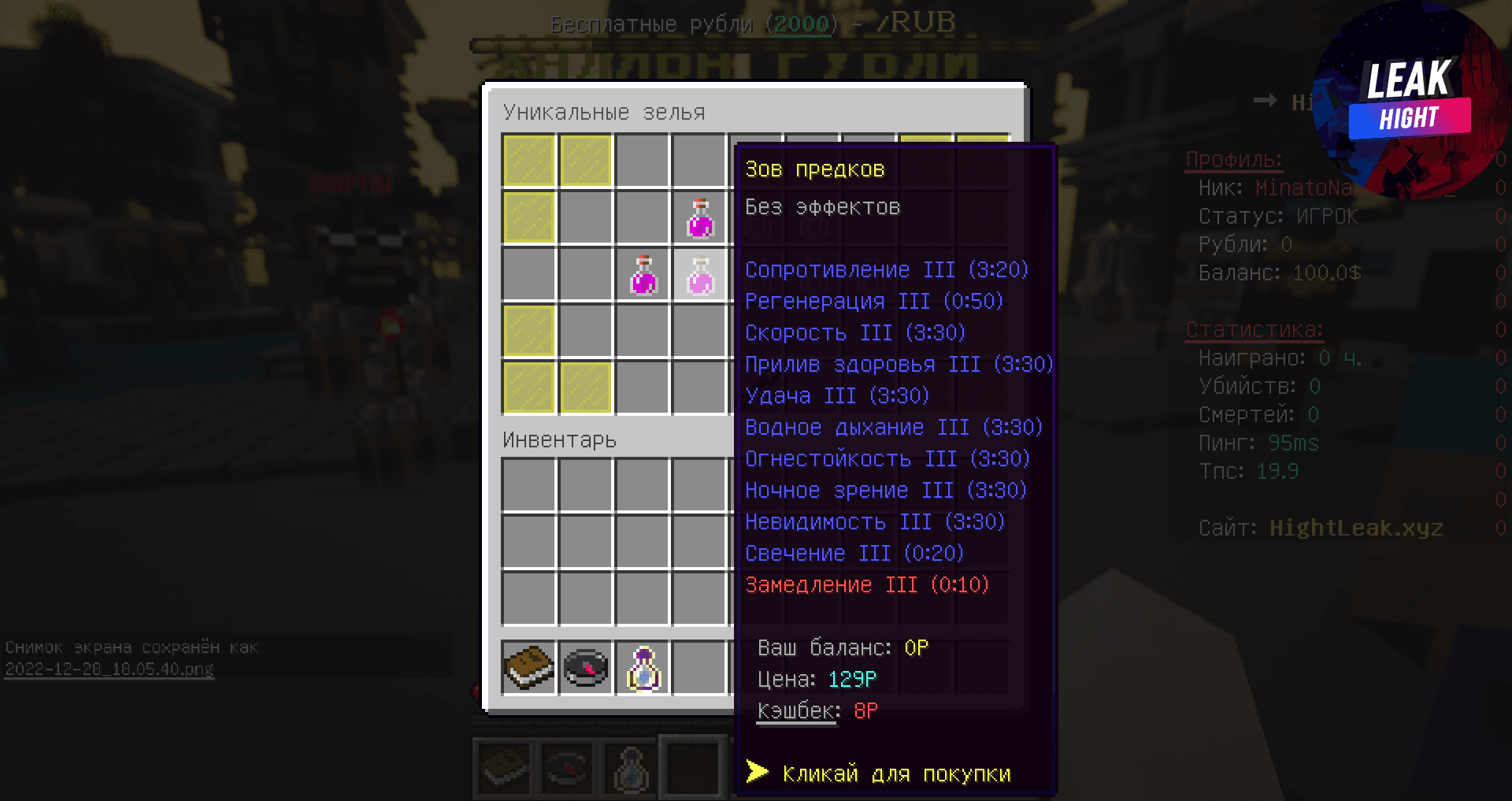 2022-12-28_18.05.43.png