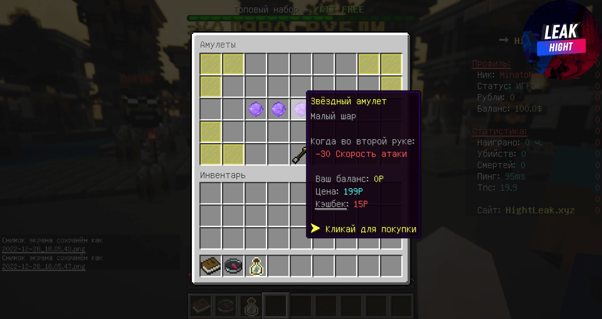 2022-12-28_18.05.52.png
