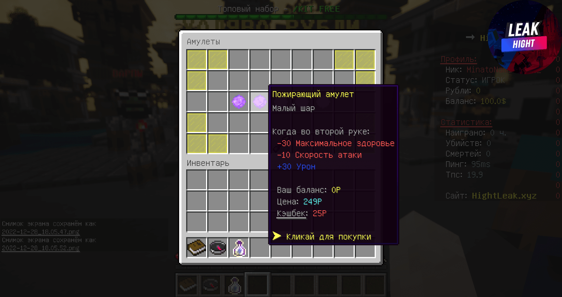 2022-12-28_18.05.53.png