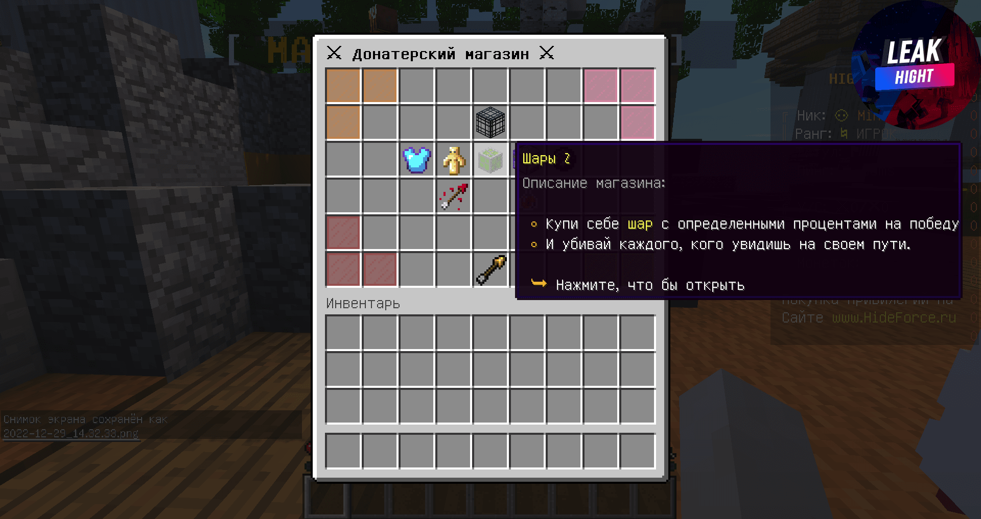 2022-12-29_14.32.34.png