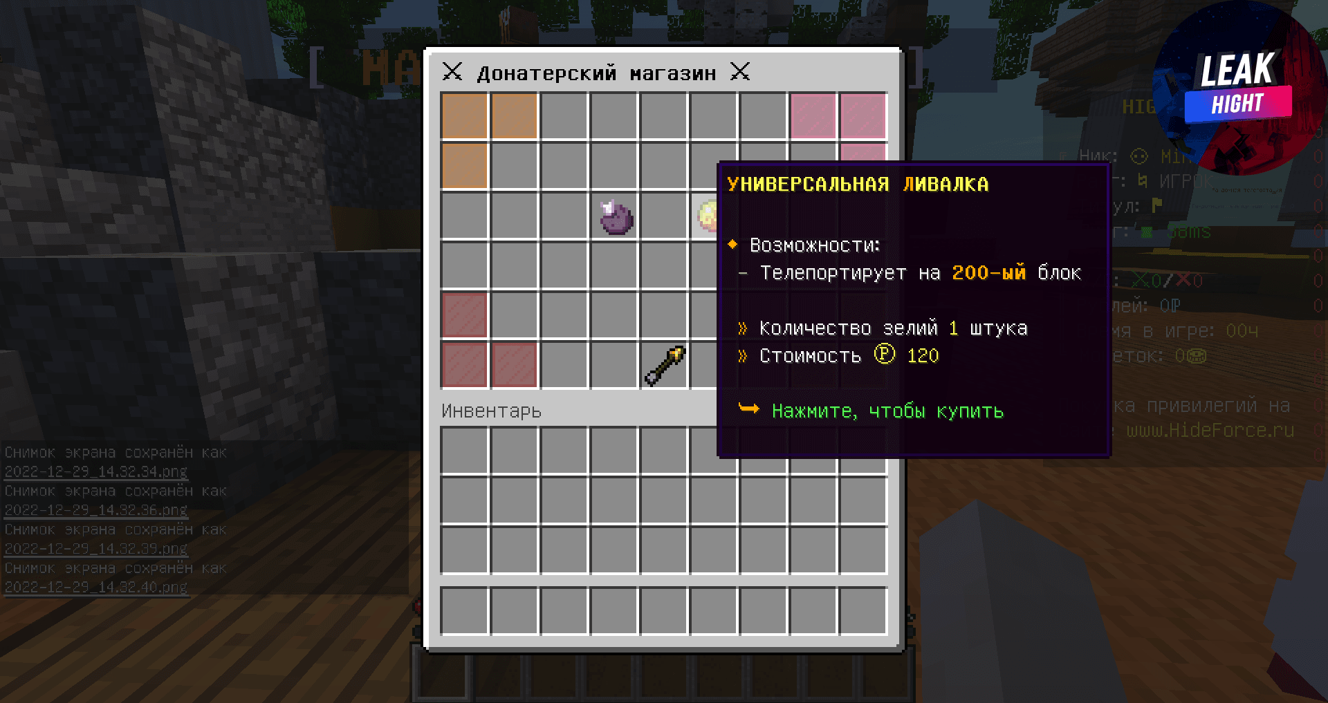 2022-12-29_14.32.43.png