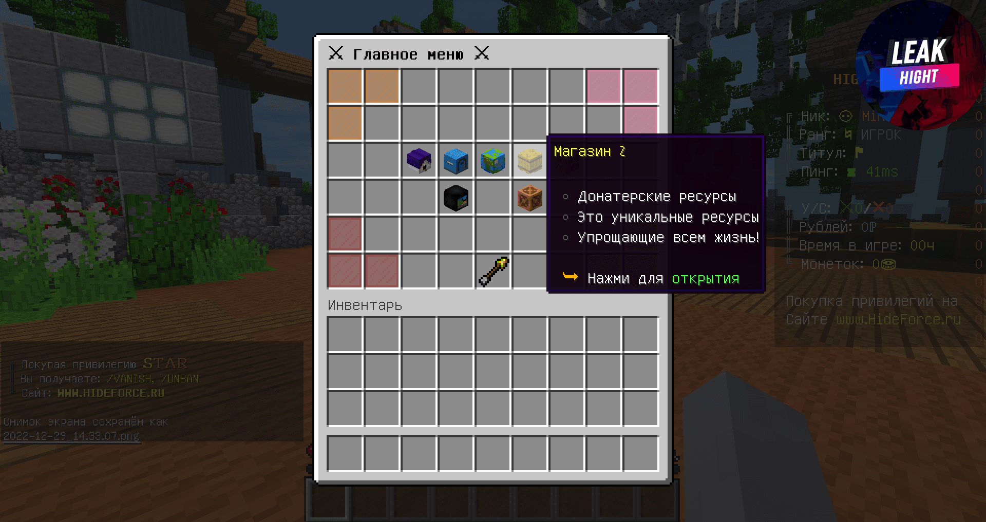 2022-12-29_14.33.09.png