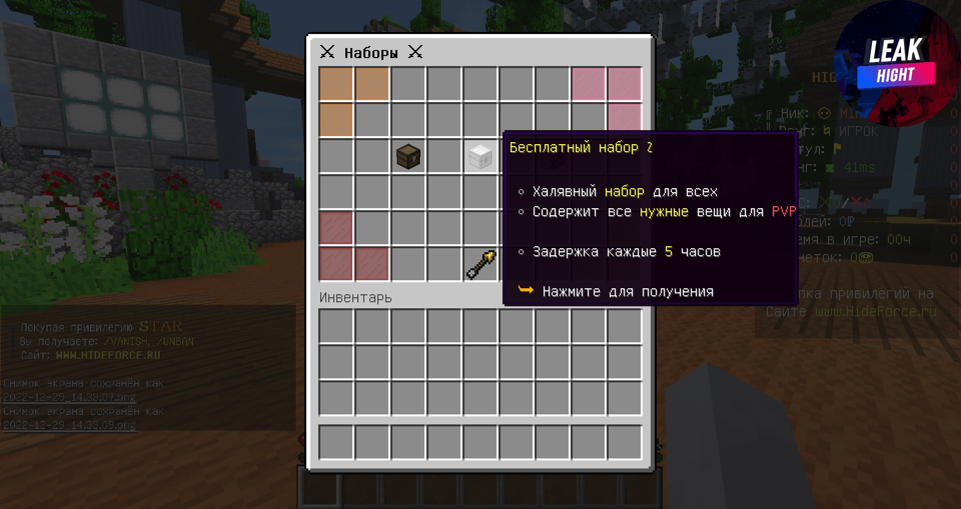 2022-12-29_14.33.12.png