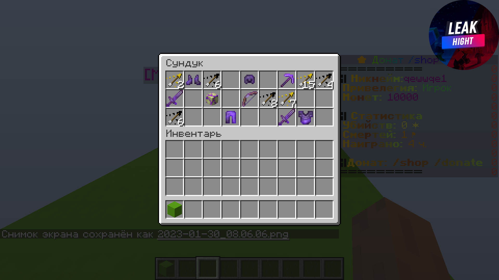 2023-01-30_08.06.13.png