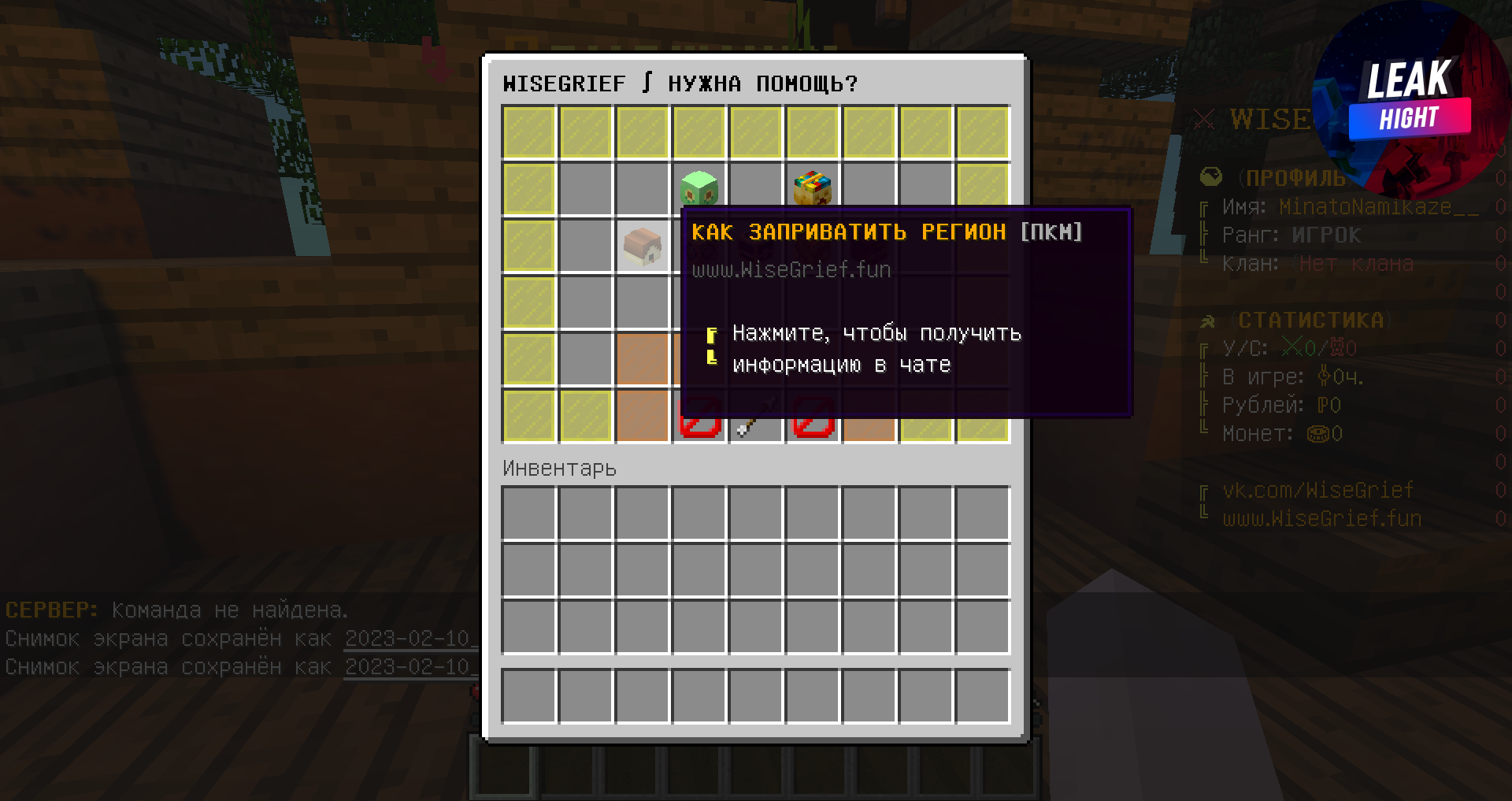 2023-02-10_17.11.46.png