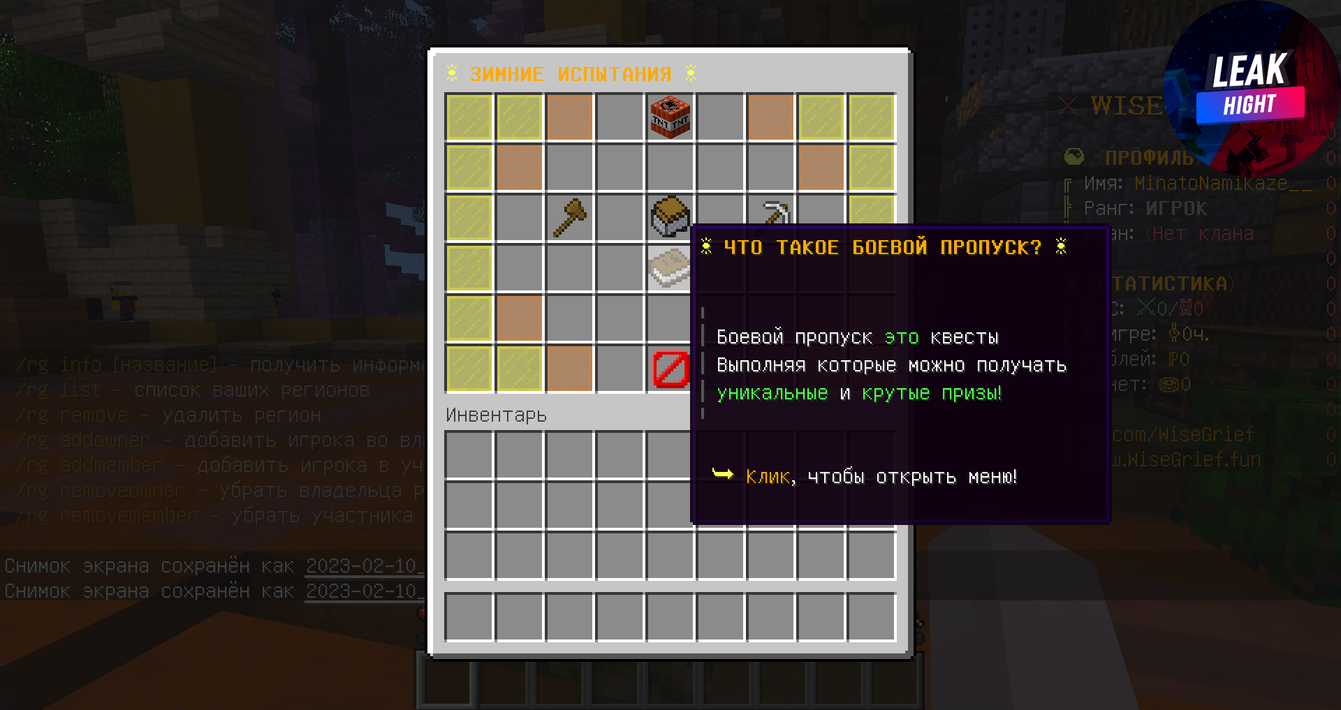 2023-02-10_17.11.56.png