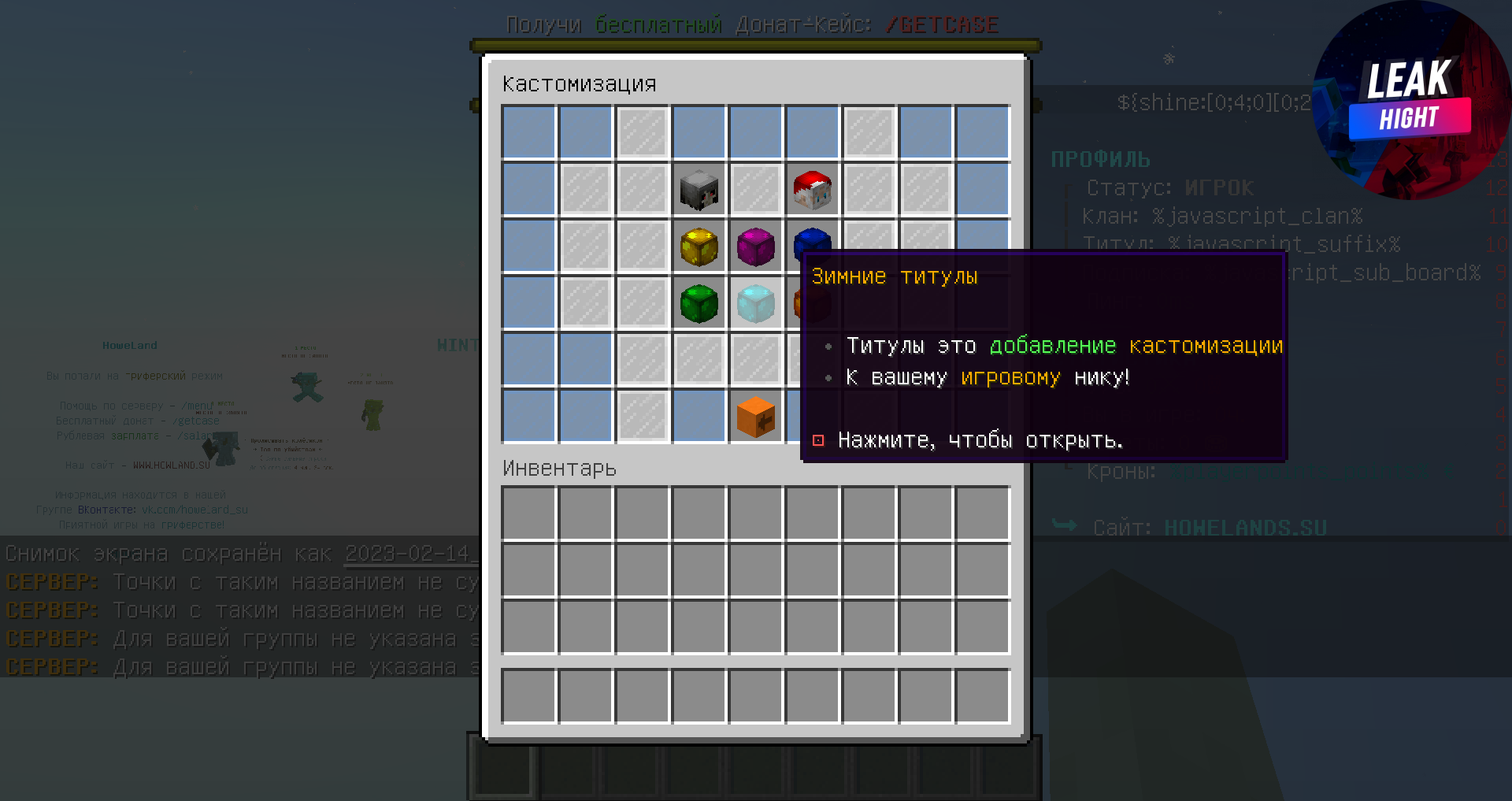 2023-02-14_22.46.33.png