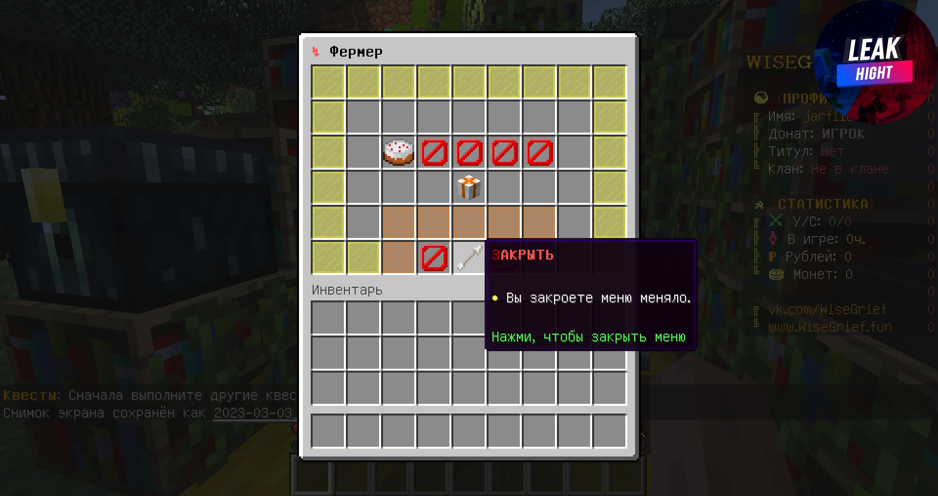 2023-03-03_16.20.34.png