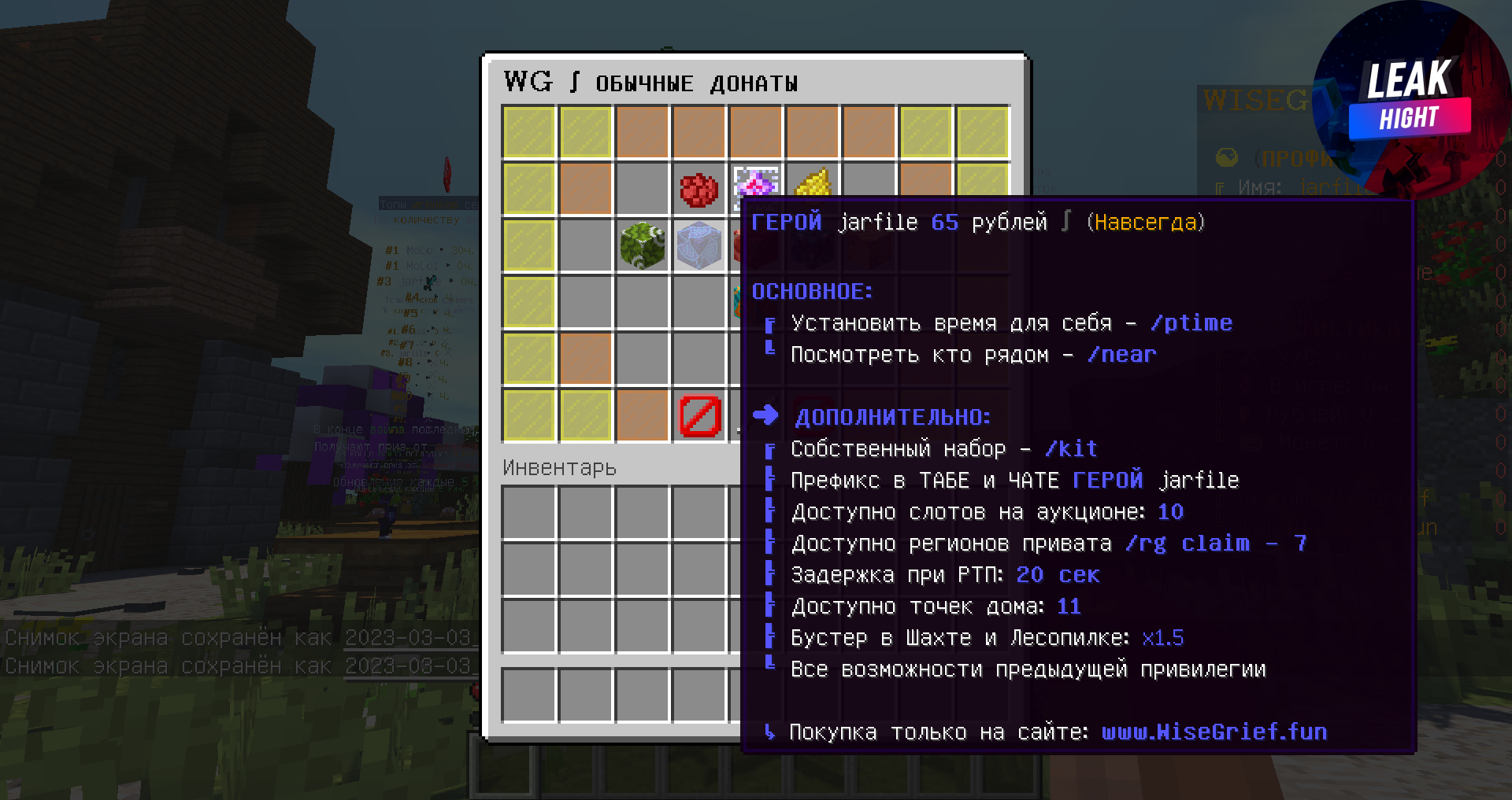 2023-03-03_16.23.02.png