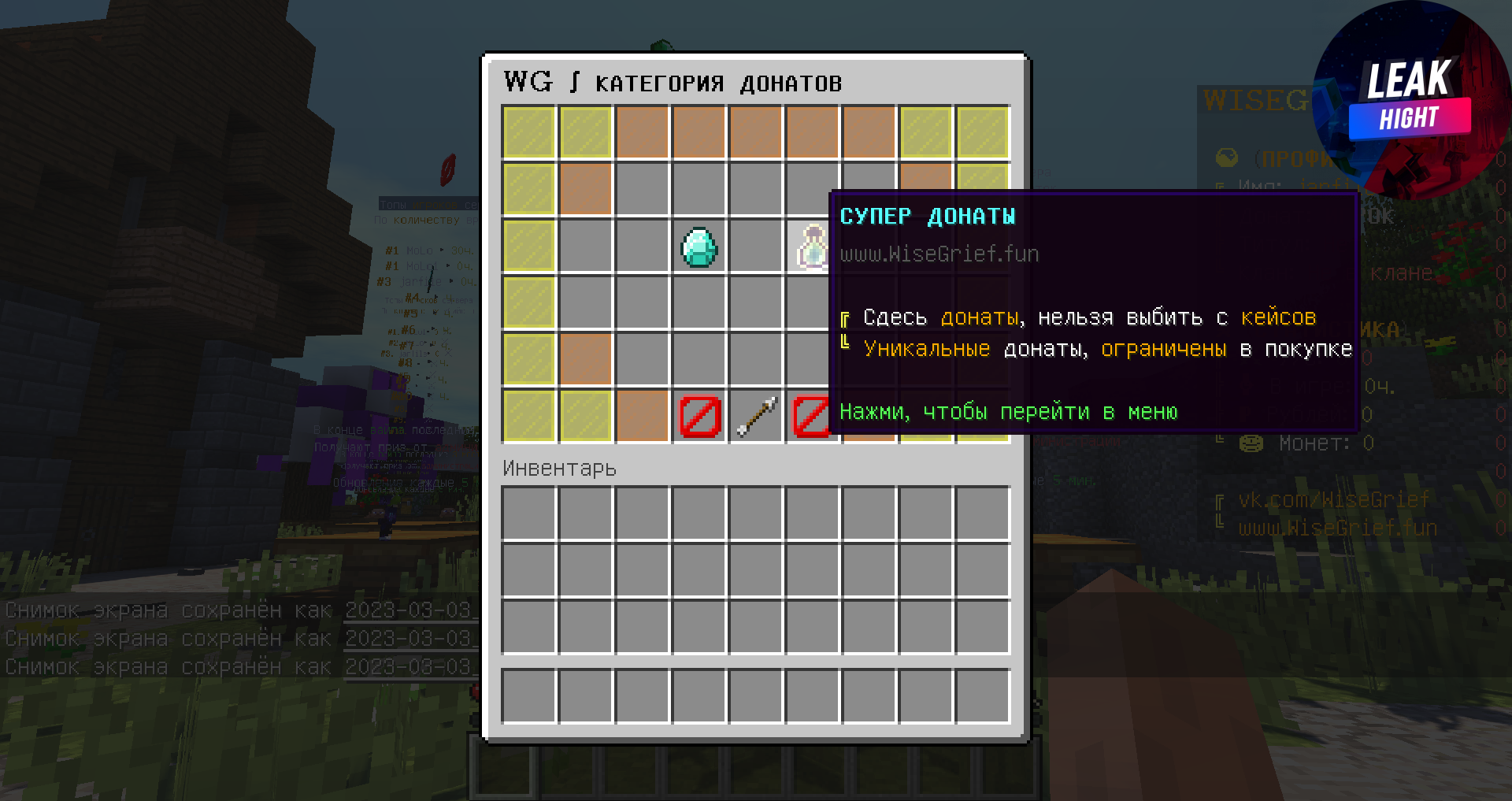 2023-03-03_16.23.06.png