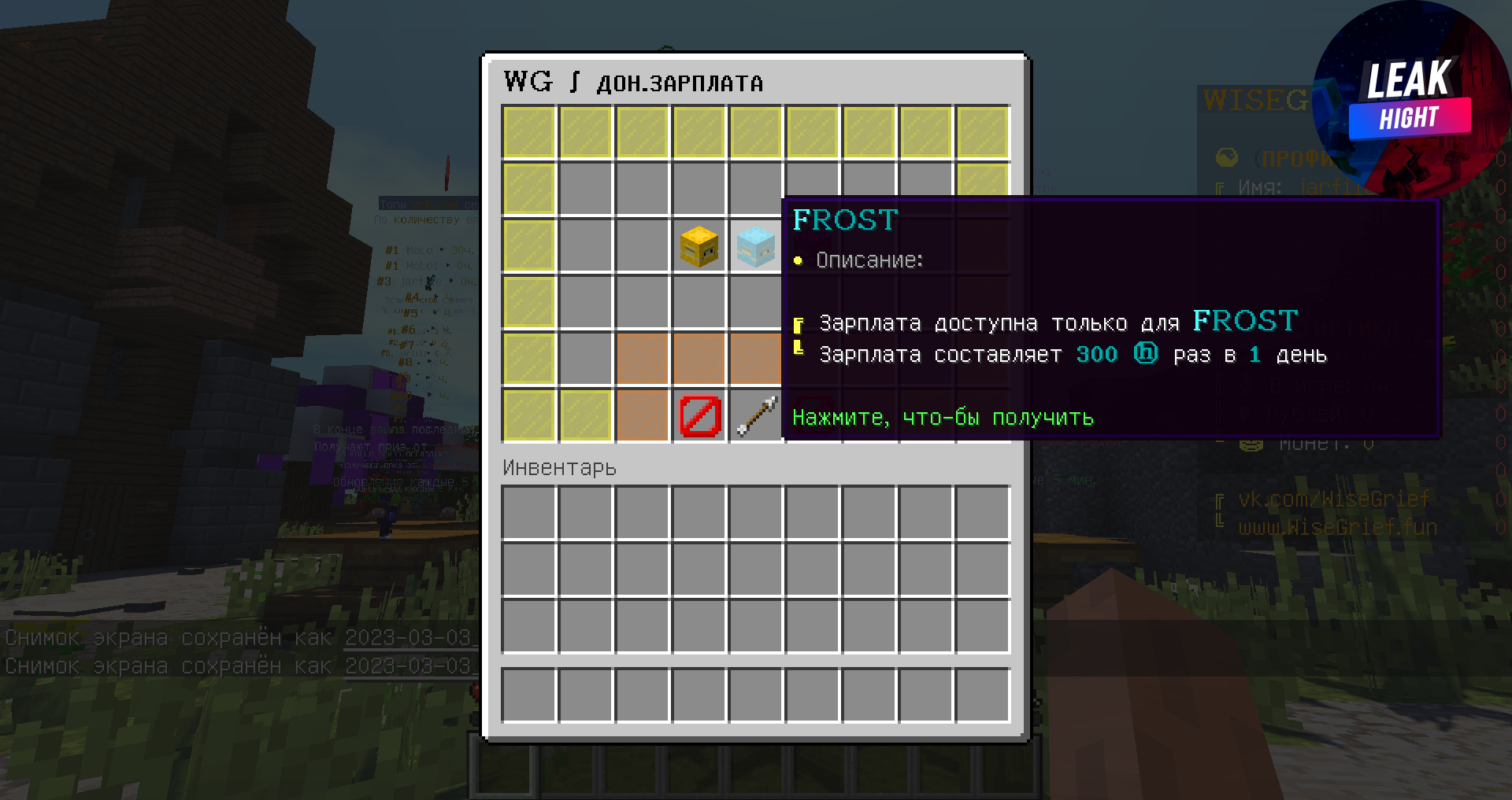 2023-03-03_16.23.09.png