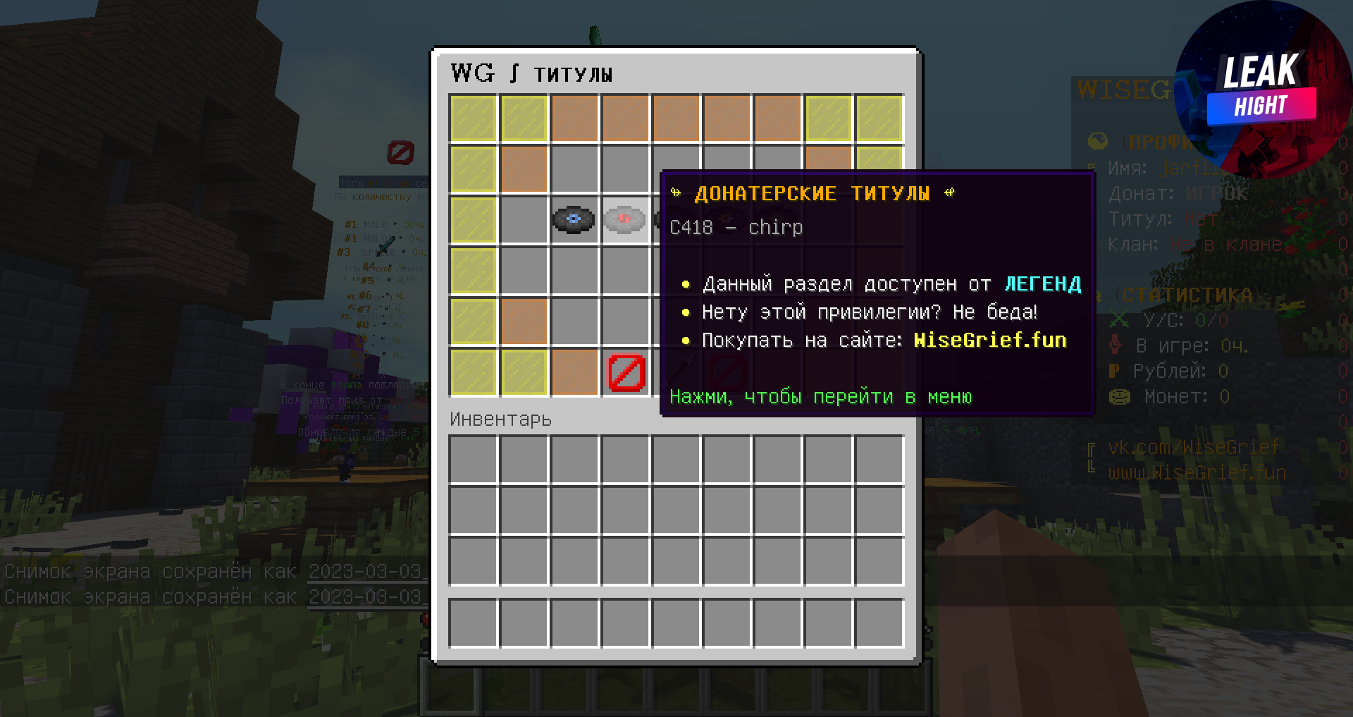 2023-03-03_16.23.13.png