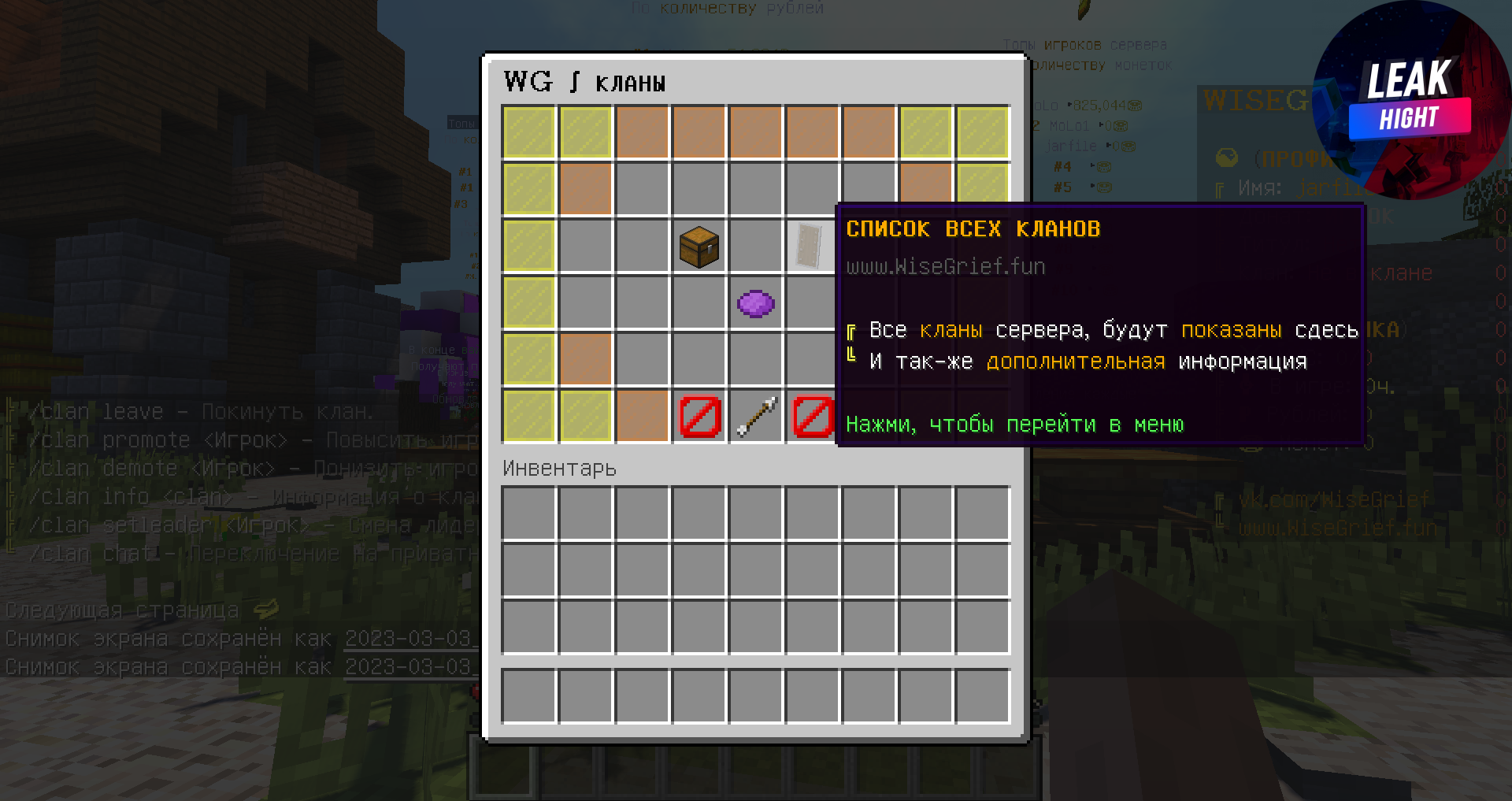 2023-03-03_16.23.49.png