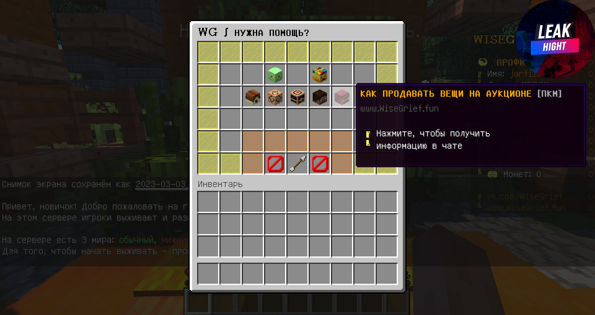 2023-03-03_16.24.03.png