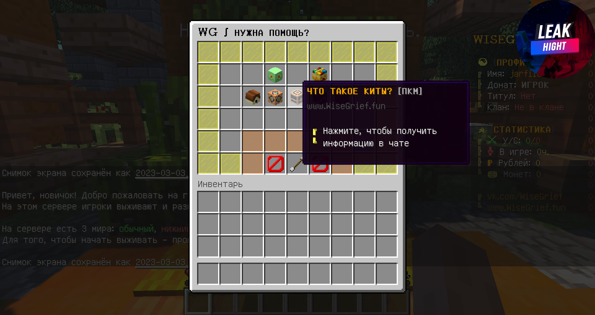 2023-03-03_16.24.05.png