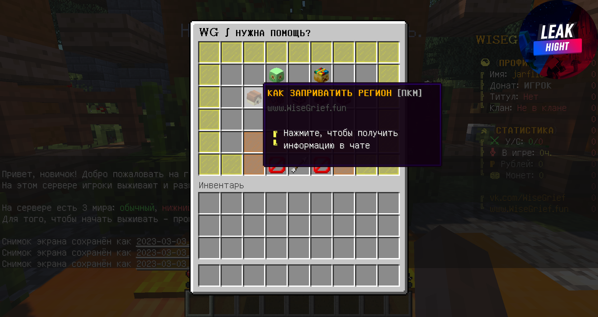 2023-03-03_16.24.06_2.png