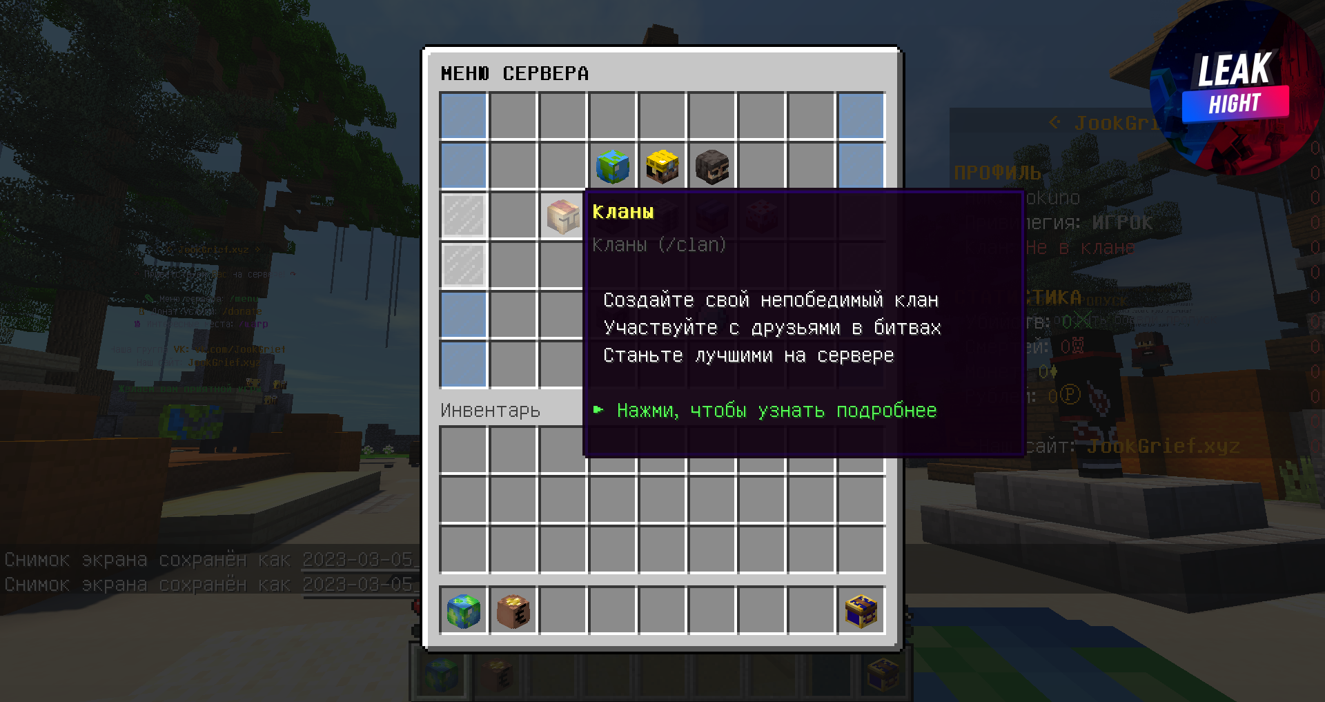 2023-03-05_18.31.40_2.png