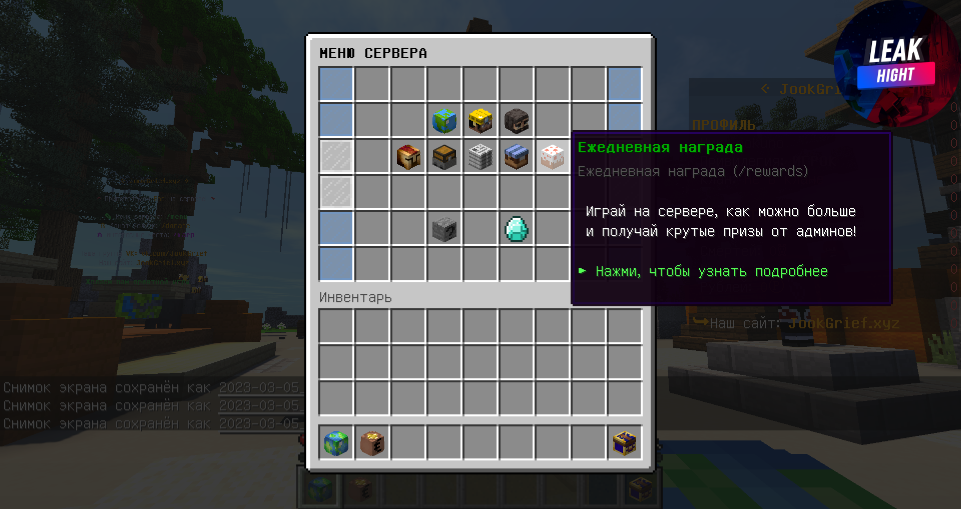 2023-03-05_18.31.41.png