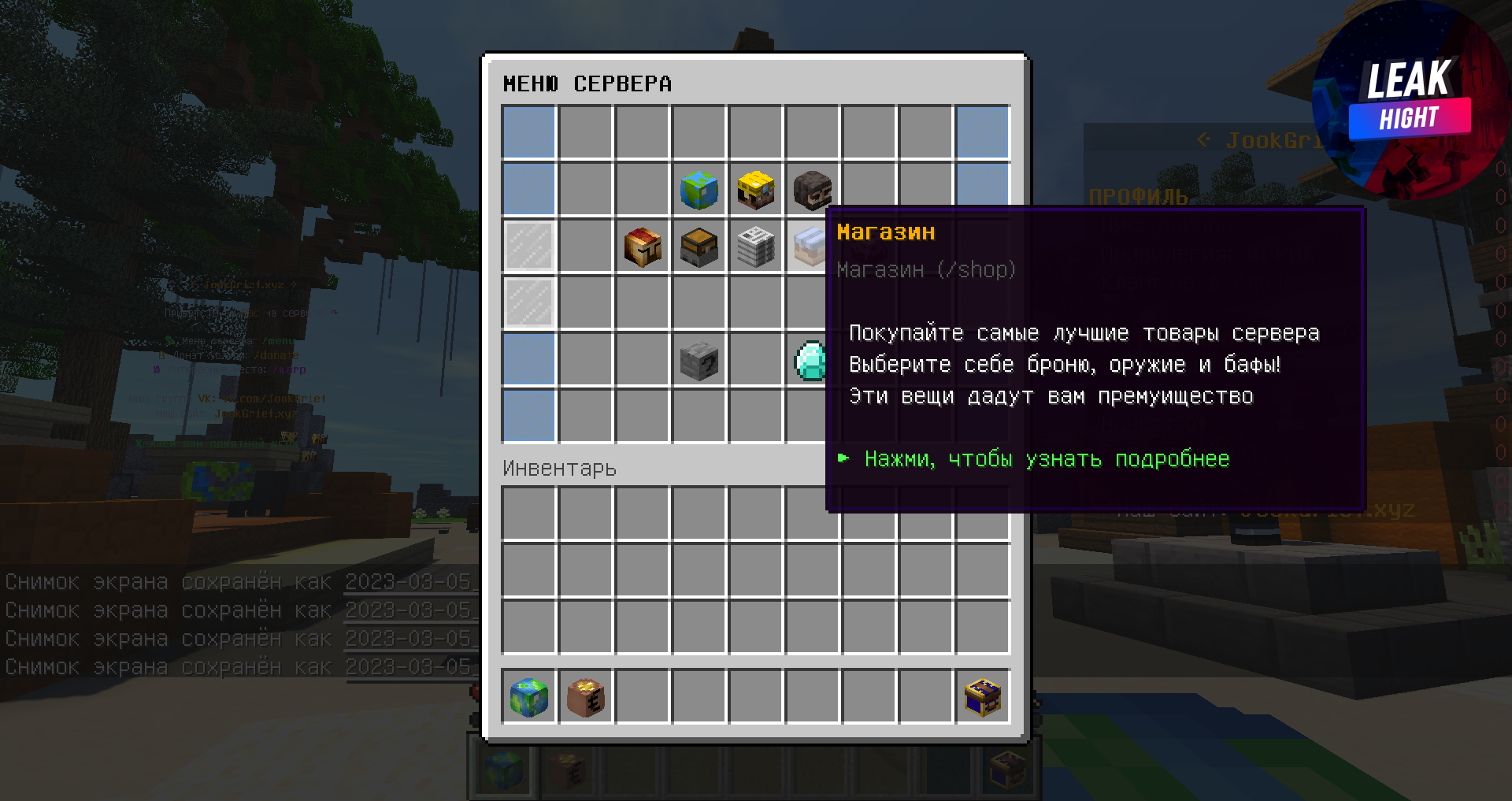 2023-03-05_18.31.42.png