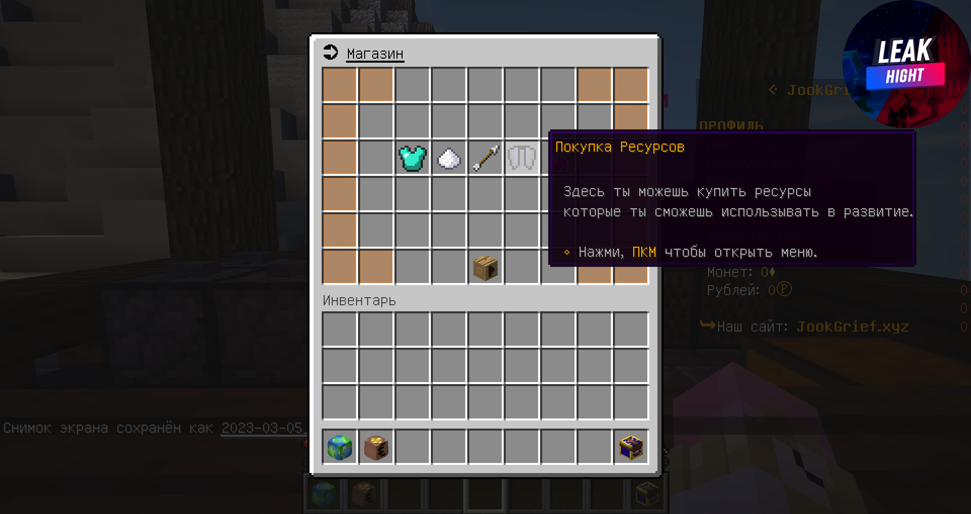2023-03-05_18.32.55.png