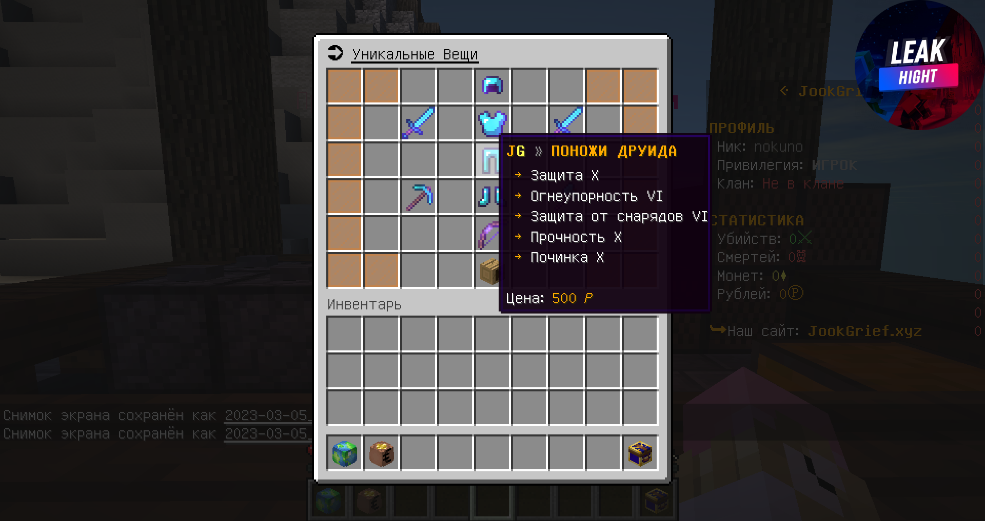 2023-03-05_18.32.56.png