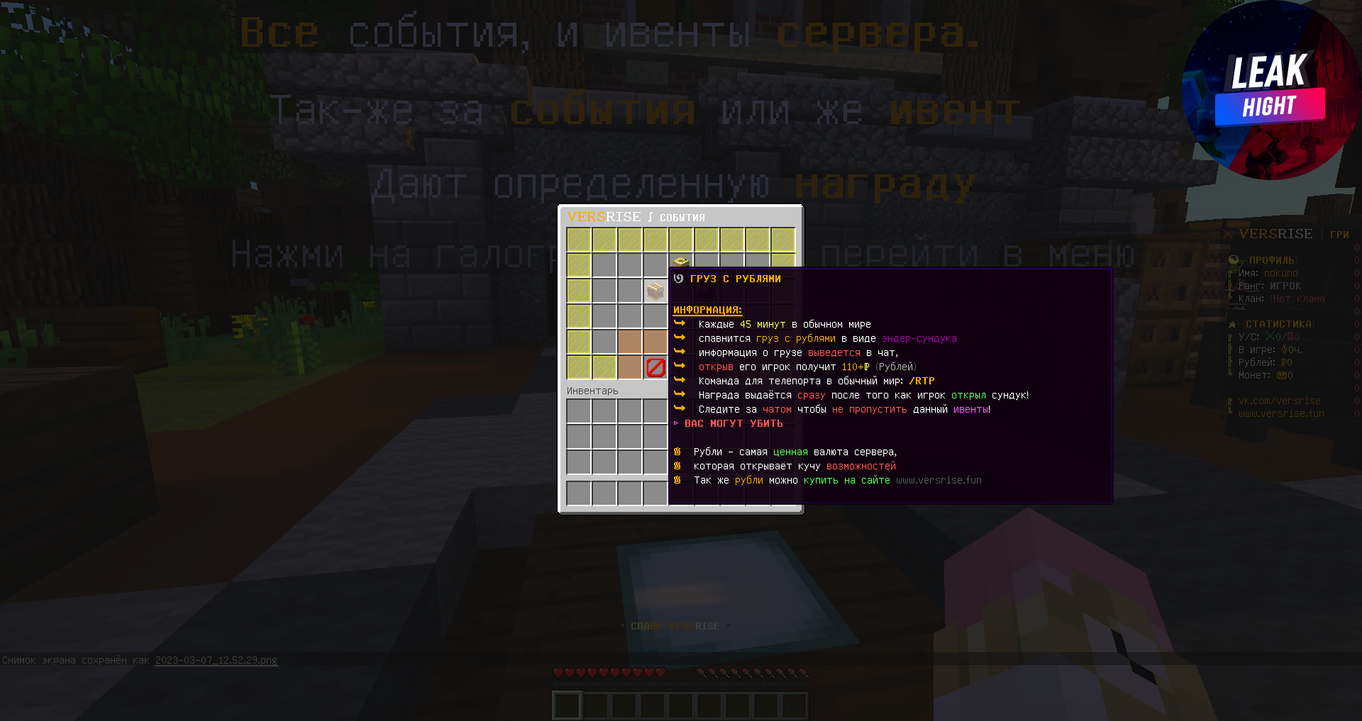2023-03-07_12.52.30.png