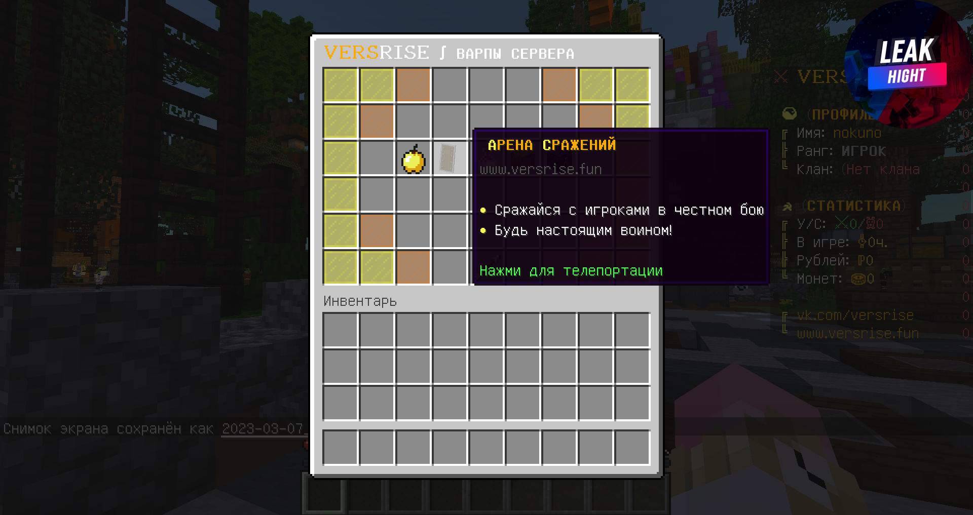 2023-03-07_12.53.04.png