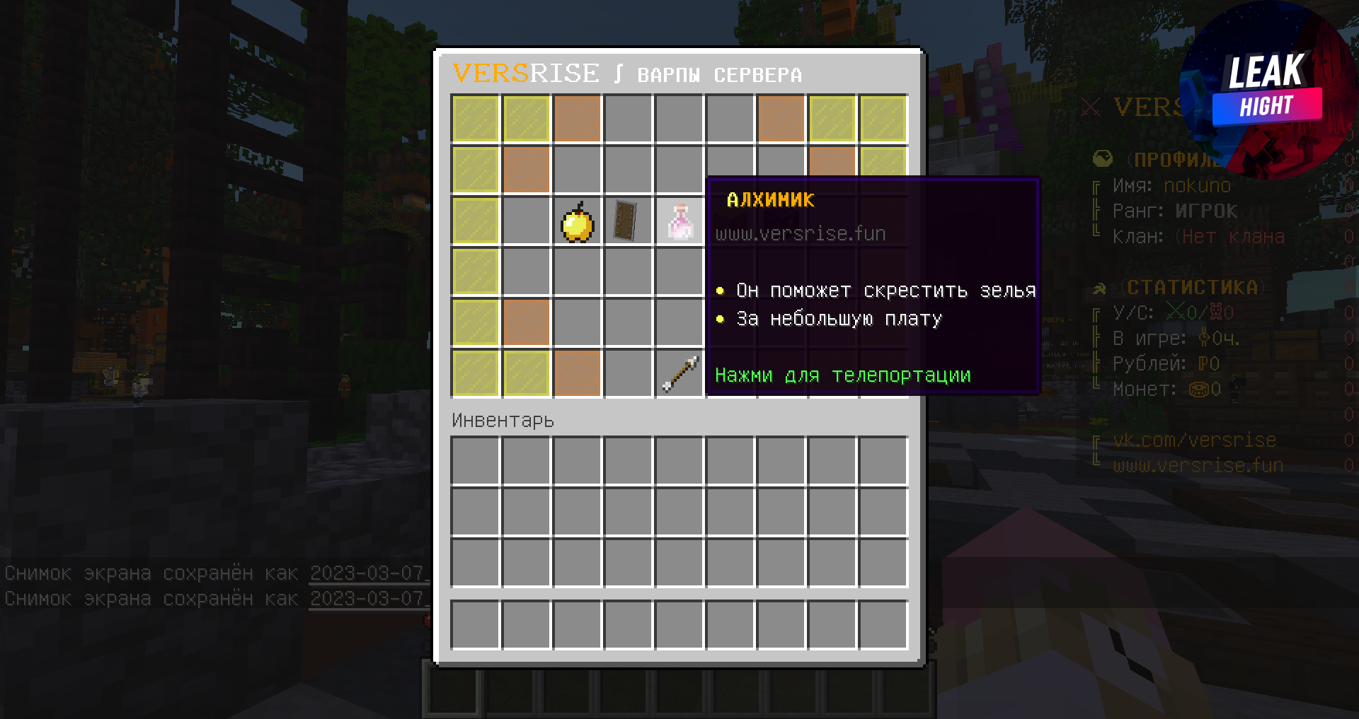 2023-03-07_12.53.05.png