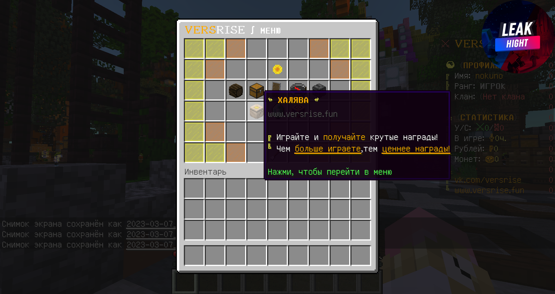2023-03-07_12.53.07.png