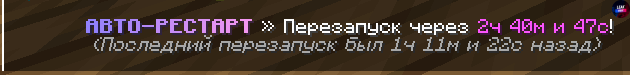 Безымянный.png