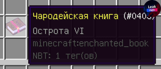 booken.png
