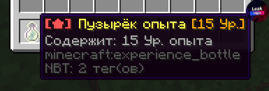 butilka1.png