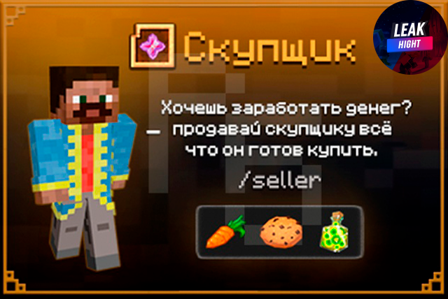 buyers_image.png