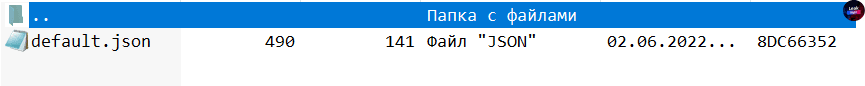 defaultjson.png
