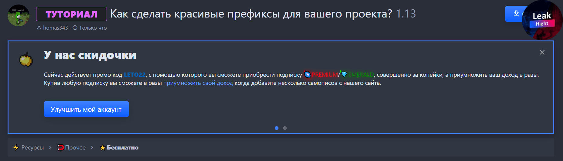downloadbutton.png