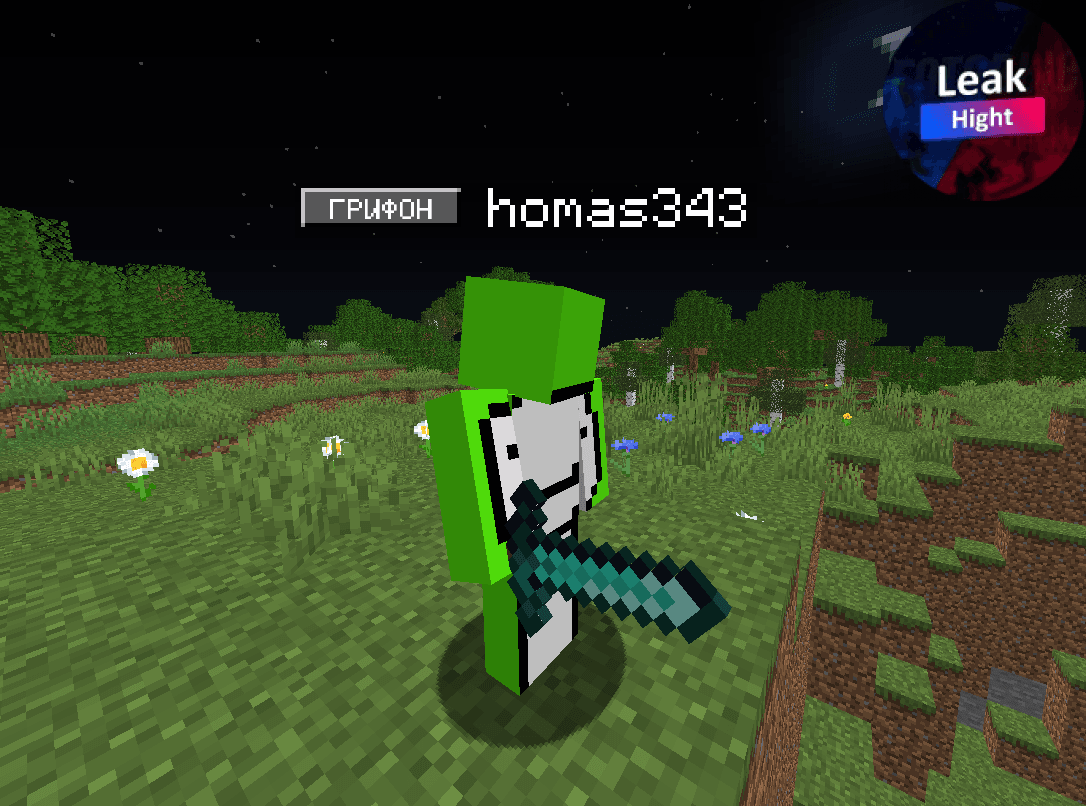 griphonprefix.png
